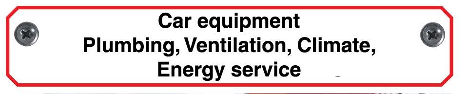 Ertmann-Bilindretnin - Plumbing, Ventilation, Climate, & Energy Service